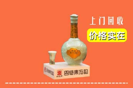 玉树求购高价回收四特酒