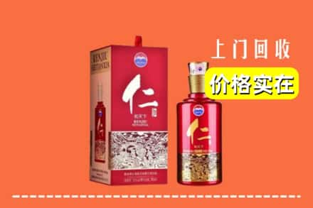 玉树求购高价回收仁酒