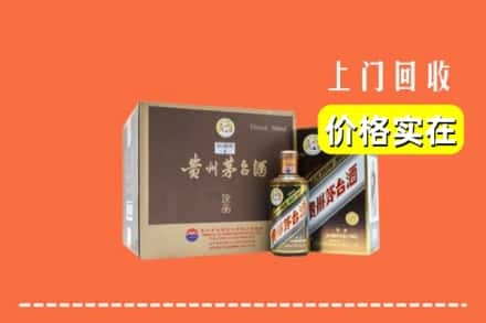 玉树回收彩釉茅台酒